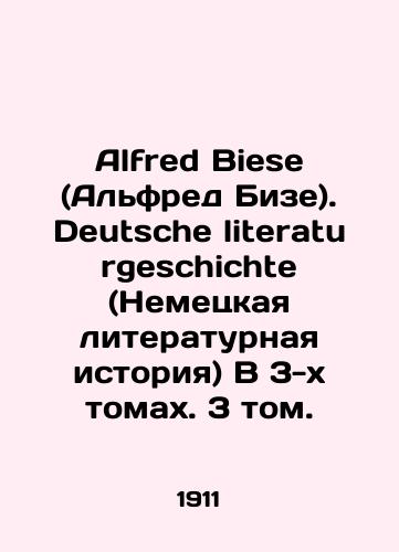 Alfred Biese (Alfred Bize). Deutsche literaturgeschichte (Nemetskaya literaturnaya istoriya) V 3-kh tomakh. 3 tom./Alfred Biese. Deutsche literaturgeschichte (German Literary History) In 3 Volumes. Volume 3. In Russian - landofmagazines.com