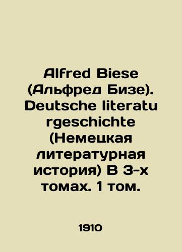 Alfred Biese (Alfred Bize). Deutsche literaturgeschichte (Nemetskaya literaturnaya istoriya) V 3-kh tomakh. 1 tom./Alfred Biese. Deutsche literaturgeschichte (German Literary History) In 3 Volumes. 1 Volume. In Russian - landofmagazines.com