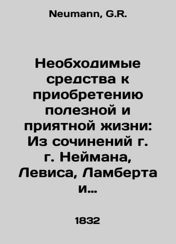 Neobkhodimye sredstva k priobreteniyu poleznoy i priyatnoy zhizni: Iz sochineniy g. g. Neymana, Levisa, Lamberta i dr./Necessary means to acquire a useful and pleasant life: From the writings of Mr. Neiman, Mr. Levis, Mr. Lambert, etc. In Russian - landofmagazines.com