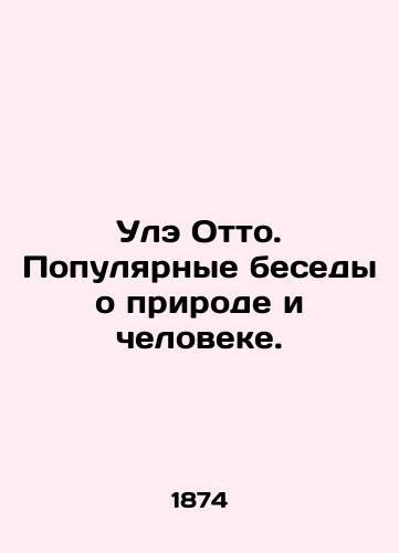 Ule Otto. Populyarnye besedy o prirode i cheloveke./Uli Otto. Popular Conversations about Nature and Man. In Russian - landofmagazines.com