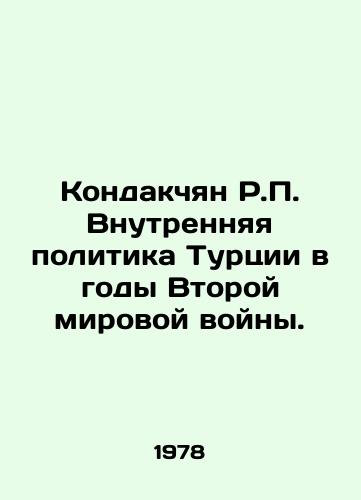 Kondakchyan R.P. Vnutrennyaya politika Turtsii v gody Vtoroy mirovoy voyny./Kondakchyan R.P. Turkeys Domestic Policy during World War II. In Russian - landofmagazines.com