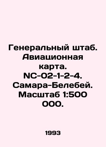 Generalnyy shtab. Aviatsionnaya karta. NC-02-1-2-4. Samara-Belebey. Masshtab 1:500 000./General Staff. Aviation map. NC-02-1-2-4. Samara-Belebey. Scale 1: 500,000. In Russian - landofmagazines.com