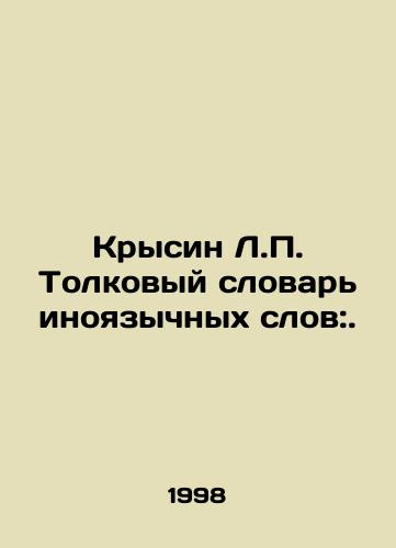 Krysin L.P. Tolkovyy slovar inoyazychnykh slov:./Krysyn L.P. Interpretative Dictionary of Foreign Words:. In Russian - landofmagazines.com
