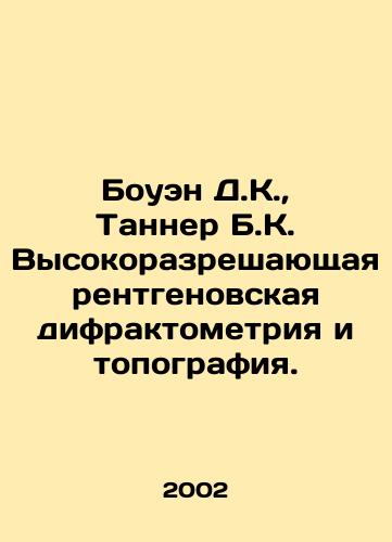 Bouen D.K.,  Tanner B.K. Vysokorazreshayushchaya rentgenovskaya difraktometriya i topografiya./Bowen D.K.,  Tanner B.K. High-resolution X-ray diffractometry and topography. In Russian - landofmagazines.com