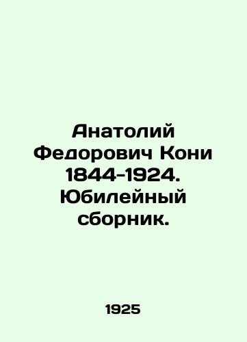 Anatoliy Fedorovich Koni 1844-1924. Yubileynyy sbornik./Anatoly Fedorovich Kony 1844-1924. Anniversary collection. In Russian - landofmagazines.com