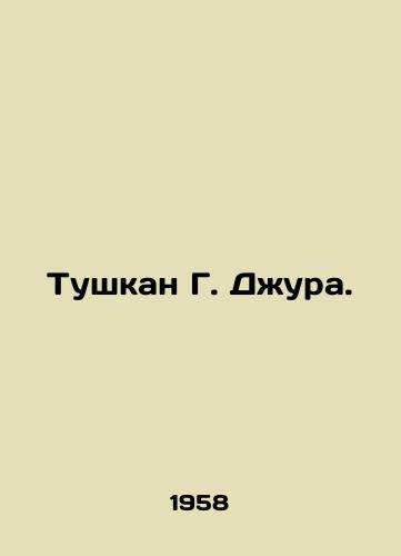 Tushkan G. Dzhura./Tushkan G. Jura. In Russian - landofmagazines.com