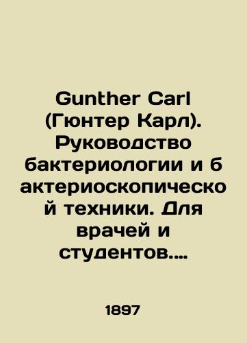Gunther Carl (Gyunter Karl). Rukovodstvo bakteriologii i bakterioskopicheskoy tekhniki. Dlya vrachey i studentov. Prilozhenie: Bakteriologicheskiy atlas iz 72 fotogramm./Gunther Carl. Guide to bacteriology and bacterioscopic techniques. For doctors and students. Appendix: Bacteriological atlas of 72 photograms. In Russian - landofmagazines.com