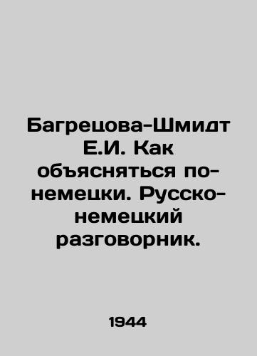 Bagretsova-Shmidt E.I. Kak obyasnyatsya po-nemetski. Russko-nemetskiy razgovornik./Bagretsova-Schmidt E.I. How to explain in German. Russian-German colloquium. In Russian - landofmagazines.com