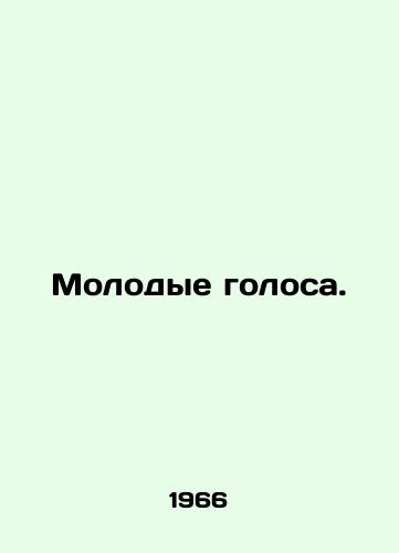 Molodye golosa./Young Voices. In Russian - landofmagazines.com