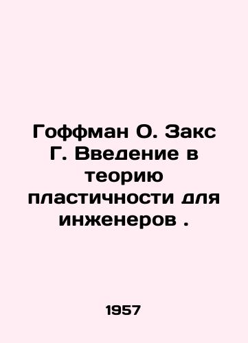 Goffman O. Zaks G. Vvedenie v teoriyu plastichnosti dlya inzhenerov./Hoffman O. Sachs G. An Introduction to Plasticity Theory for Engineers. In Russian - landofmagazines.com