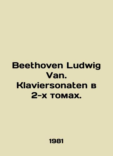 Beethoven Ludwig Van. Klaviersonaten v 2-kh tomakh./Beethoven Ludwig Van. Klaviersonaten in 2 volumes. In Russian - landofmagazines.com