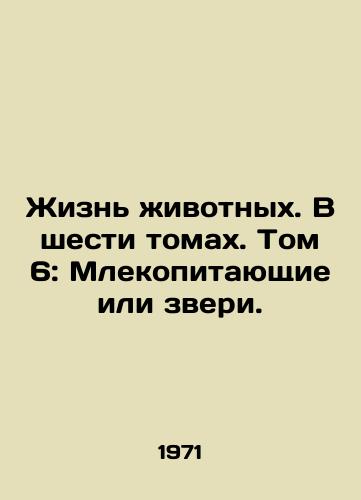 Zhizn zhivotnykh. V shesti tomakh. Tom 6: Mlekopitayushchie ili zveri./Animal Life. In six volumes. Volume 6: Mammals or Animals. In Russian - landofmagazines.com