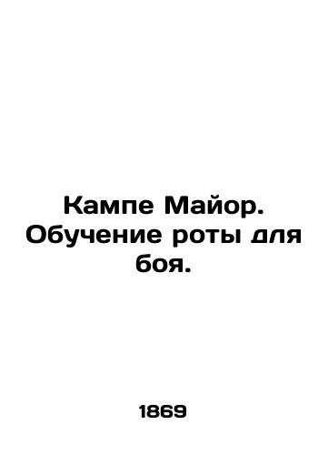 Kampe Mayor. Obuchenie roty dlya boya./Camp Major. Company training for combat. In Russian - landofmagazines.com