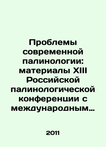 Problemy sovremennoy palinologii: materialy XIII Rossiyskoy palinologicheskoy konferentsii s mezhdunarodnym uchastiem, Syktyvkar, Respublika Komi, 5-8 sentyabrya 2011 g.: V 2-kh tt./Problems of Modern Palinology: Proceedings of the XIII Russian Palinological Conference with International Participation, Syktyvkar, Komi Republic, September 5-8, 2011: In 2 tr. In Russian - landofmagazines.com
