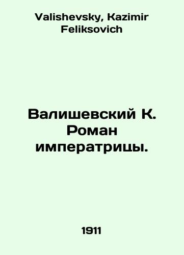 Valishevskiy K. Roman imperatritsy./Valiszewski K. Roman Empress. In Russian - landofmagazines.com