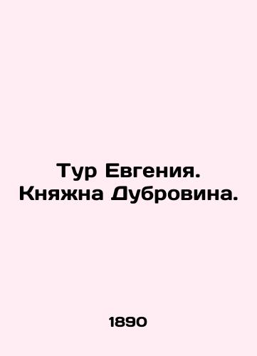 Tur Evgeniya. Knyazhna Dubrovina./Evgenys Tour. Princess Dubrovina. In Russian - landofmagazines.com