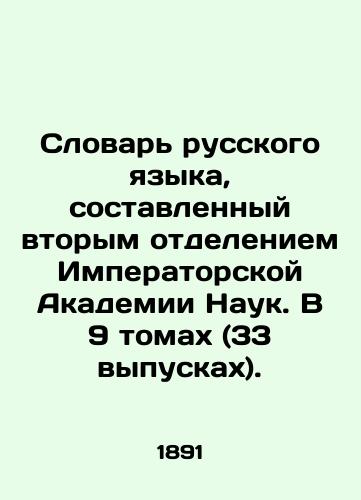 Slovar russkogo yazyka, sostavlennyy vtorym otdeleniem Imperatorskoy Akademii Nauk. V 9 tomakh (33 vypuskakh)./Dictionary of the Russian Language compiled by the Second Department of the Imperial Academy of Sciences. In 9 volumes (33 issues). In Russian - landofmagazines.com