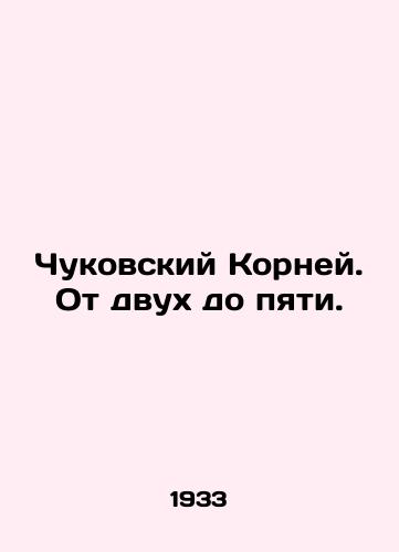 Chukovskiy Korney. Ot dvukh do pyati./Chukovsky Roots. Two to five. In Russian - landofmagazines.com