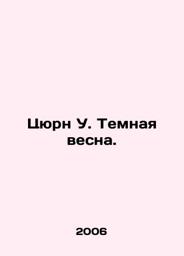 Tsyurn U. Temnaya vesna./Zürn W. Dark Spring. In Russian - landofmagazines.com