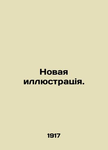 Novaya illyustratsiya./New illustration. In Russian - landofmagazines.com