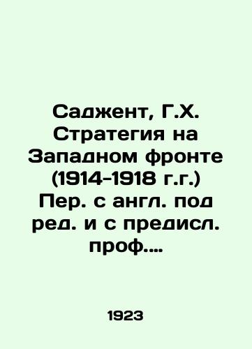 Sadzhent, G.Kh. Strategiya na Zapadnom fronte (1914-1918 g.g.) Per. s angl. pod red. i s predisl. prof. V.F.Novitskogo./Sagent, H.H. Strategy on the Western Front (1914-1918) Translated from English, edited and preceded by Prof. V.F. Novitsky. In Russian - landofmagazines.com