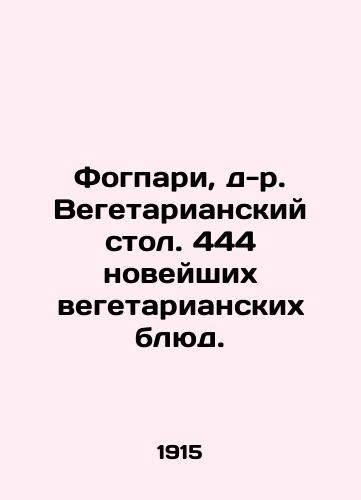 Fogpari, d-r. Vegetarianskiy stol. 444 noveyshikh vegetarianskikh blyud./Vogpari, Dr. Vegetarian Table. 444 latest vegetarian dishes. In Russian - landofmagazines.com