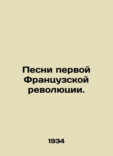 Pesni pervoy Frantsuzskoy revolyutsii./Songs of the First French Revolution. In Russian - landofmagazines.com