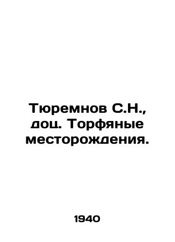 Tyuremnov S.N.,  dots. Torfyanye mestorozhdeniya./Tyuremnov S.N.,  Associate Professor of Peat Deposits. In Russian - landofmagazines.com