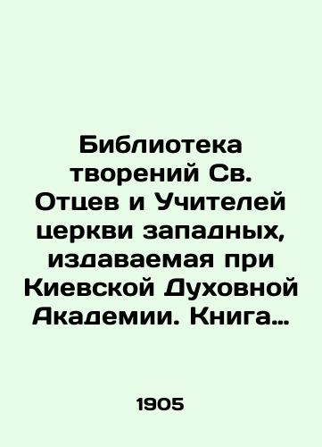 Biblioteka tvoreniy Sv. Ottsev i Uchiteley tserkvi zapadnykh, izdavaemaya pri Kievskoy Dukhovnoy Akademii. Kniga 12. Tvoreniy blazhennogo Avgustina Episkopa Ipponiyskogo. Chast 4. Izdanie vtoroe./Library of the Creations of the Holy Fathers and Teachers of the Western Church, published at the Kyiv Theological Academy. Book 12. Creations of Blessed Augustine Bishop of Hipponia. Part 4. Edition 2. In Russian - landofmagazines.com