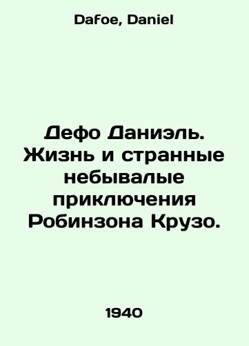 Defo Daniel. Zhizn i strannye nebyvalye priklyucheniya Robinzona Kruzo./Defoe Daniel: The Life and Strange Adventures of Robinson Crusoe. In Russian - landofmagazines.com