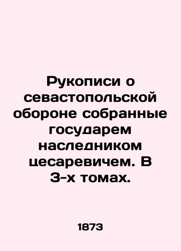 Rukopisi o sevastopolskoy oborone sobrannye gosudarem naslednikom tsesarevichem. V 3-kh tomakh./Manuscripts on the Sevastopol defense collected by the heir Caesarevich. In 3 volumes. In Russian - landofmagazines.com