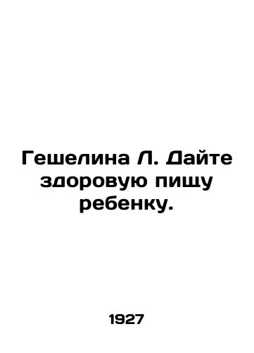 Geshelina L. Dayte zdorovuyu pishchu rebenku./Geshelina L. Give your child healthy food. In Russian - landofmagazines.com