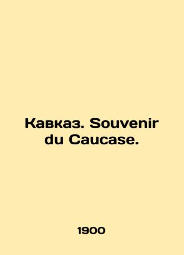 Kavkaz. Souvenir du Caucase./Caucasus. Souvenir du Caucase. In Russian - landofmagazines.com