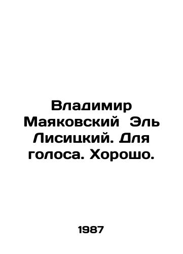 Vladimir Mayakovskiy El Lisitskiy. Dlya golosa. Khorosho./Vladimir Mayakovsky El Lisitsky. For voice. Good. In Russian - landofmagazines.com