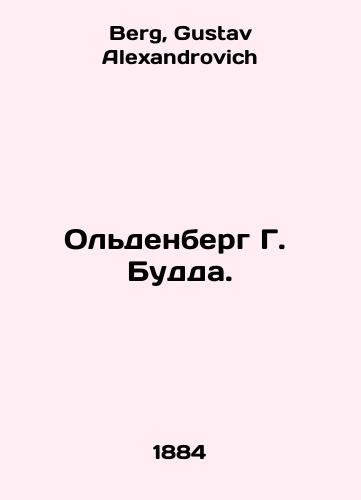 Oldenberg G. Budda./Oldenberg G. Buddha. In Russian - landofmagazines.com