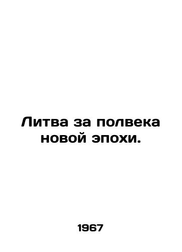 Litva za polveka novoy epokhi./Lithuania for half a century of a new era. In Russian - landofmagazines.com