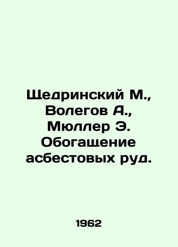 Shchedrinskiy M., Volegov A., Myuller E. Obogashchenie asbestovykh rud./Shchedrinsky M., Volegov A., Müller E. Asbestos Ore Enrichment. In Russian - landofmagazines.com