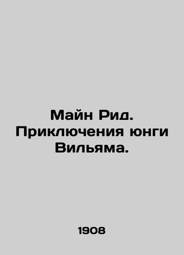 Mayn Rid. Priklyucheniya yungi Vilyama./Main Reed: The Adventures of Young William. In Russian - landofmagazines.com