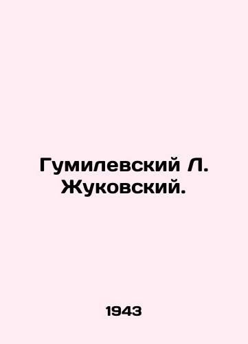 Gumilevskiy L. Zhukovskiy./Gumilevsky L. Zhukovsky. In Russian - landofmagazines.com