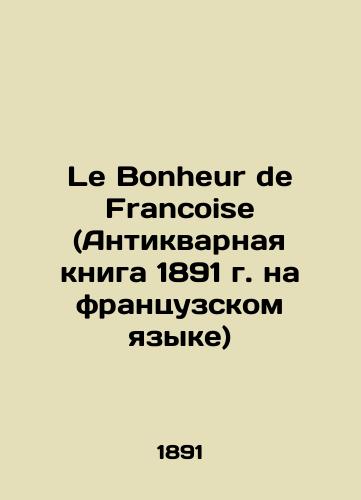 Le Bonheur de Francoise (Antikvarnaya kniga 1891 g. na frantsuzskom yazyke)/Le Bonheur de Françoise (1891 antique book in French) In Russian - landofmagazines.com