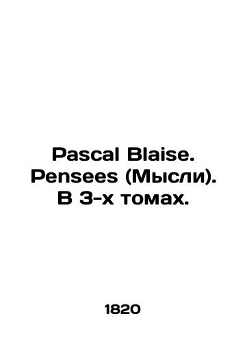 Pascal Blaise. Pensees (Mysli). V 3-kh tomakh./Pascal Blaise. Pensees. In 3 volumes. In French - landofmagazines.com