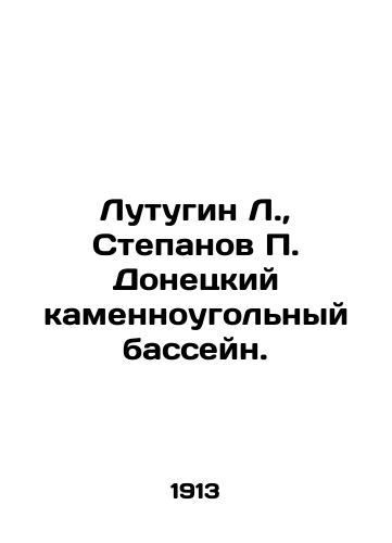 Lutugin L., Stepanov P. Donetskiy kamennougolnyy basseyn./Lutugin L., Stepanov P. Donetsk coal basin. In Russian - landofmagazines.com