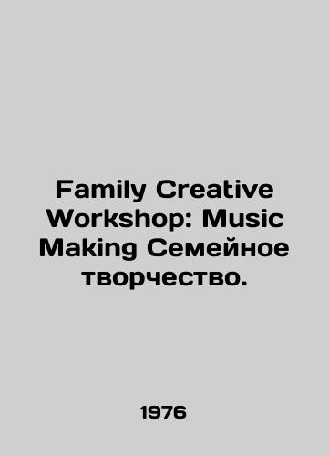 Family Creative Workshop: Music Making Semeynoe tvorchestvo./Family Creative Workshop: Music Making Family Creativity. In English - landofmagazines.com