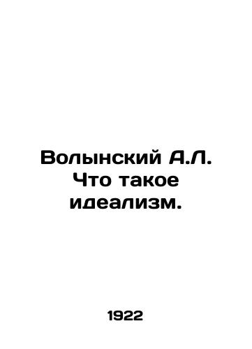 Volynskiy A.L. Chto takoe idealizm./Volynsky A.L. What is idealism? In Russian - landofmagazines.com