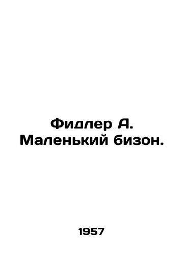 Fidler A. Malenkiy bizon./Fidler A. Small Bison. In Russian - landofmagazines.com