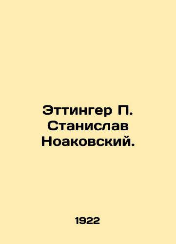 Ettinger P. Stanislav Noakovskiy./Oettinger P. Stanisław Noakowski. In Russian - landofmagazines.com