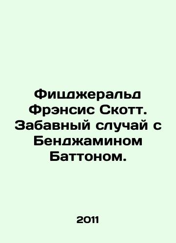 Fitsdzherald Frensis Skott. Zabavnyy sluchay s Bendzhaminom Battonom./Fitzgerald Francis Scott: The Funny Case of Benjamin Button. In Russian - landofmagazines.com