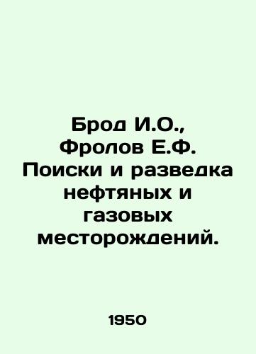 Brod I.O., Frolov E.F. Poiski i razvedka neftyanykh i gazovykh mestorozhdeniy./Brod I.O., Frolov E.F. Prospecting and Exploration for Oil and Gas. In Russian - landofmagazines.com