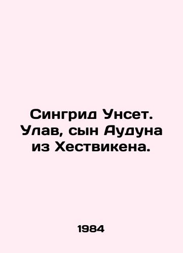 Singrid Unset. Ulav, syn Auduna iz Khestvikena./Singrid Unseth. Olav, son of Audun of Hestwick. In Russian - landofmagazines.com