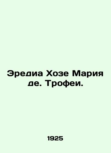Eredia Khoze Mariya de. Trofei./Heredia Jose Maria de. Trophies. In Russian - landofmagazines.com